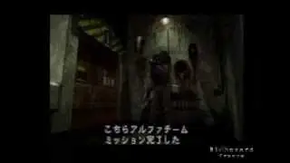RESIDENT EVIL 2 / BIOHAZARD 2 - Dual Shock Version - 06/08/1998 - Capcom Consumer Chronicle