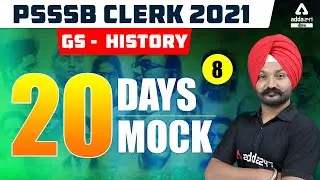 PSSSB Clerk Preparation | PSSSB Clerk History | 20 Days 20 Mock #8