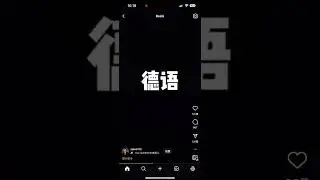 Being Nazi to promote the German course in China streaming