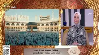 شروط التقديم لحج القرعة بوزارة الداخلية لعام 2026.. محمود عبد الراضي يُوضح