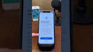 Новая iOS 26.3 Beta: странные, но важные изменения!