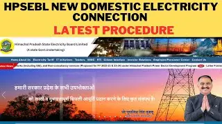 How to apply online new Domestic Electricity Connection in Himachal Pradesh | New Meter Connection