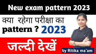 mgsu msc semester 1st exam pattern |mgsu exam date 2023| #mgsu
