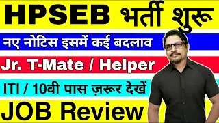 HPSEB Recruitment 2020 || 1892 HP Jr T Mate Helper Vacancy | 10th pass ITI Job 2020