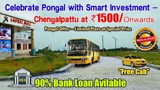 🎉Pongal Special Offer Land for Sale in Chengalpattu from ₹1500/sq.ft|@Propertypluse |#landforsale