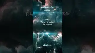 О космосе #facts #space  #shorts
