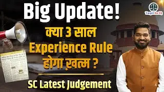 3 Year Experience Rule to End? SC Latest Judgment Explained | Target for IQ