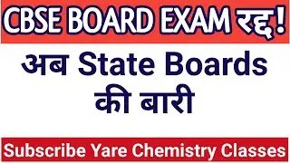 Class12 State board Exam Update|CBSE Board exam cancelled|Maharastra Board exam|#shorts #stateboard