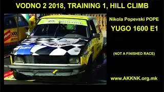 VODNO 2 2018 TRAINING 1, Nikola Popevski POPE, YUGO 1600 E1 (not finished)