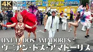 [4K]🇯🇵 サンバパレード ウニアン・ドス・アマドーリス オープニングショー ｜肉フェス2025 / união dos amadores samba parade at Meat Fest!