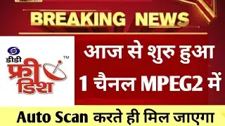 DD Free Dish added 1 channel again from 05 May 2020 | India News added on DD Free Dish