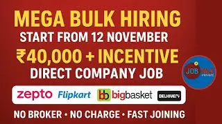 Mega Bulk Hiring 2025 🔥 Delivery Boy Jobs | Zepto, Flipkart, Big Basket | 40,000 Salary | No Fees