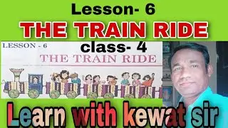 Lesson- 6 The train ride। class- 4 English। learn with kewat sir । reading and translation।