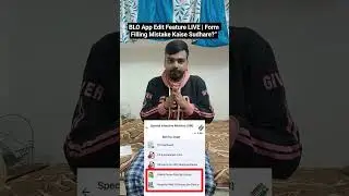 BLO App Edit Feature LIVE | Form Filling Mistake Kaise Sudhare?#sir2025 #news #trendingtopic #bloapp