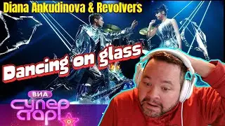 Diana Ankudinova & Revolvers - Dancing on glass | VIA Superstar Show (Reaction) CHILLS!!!