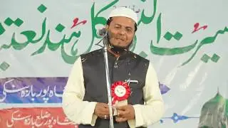 Muzammil Hayat Latest New Natiya Mushaira  Nazad Markaz Masjid Shahpur Barabanki