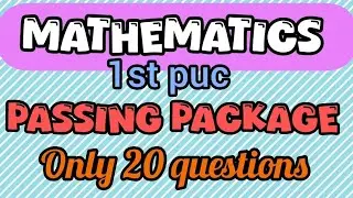 1st puc mathematics passing package||#exam #puc #education #maths #passingpackage