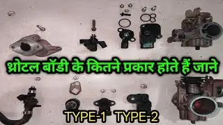 Throttle Bodies Explained: The Secret to More Power