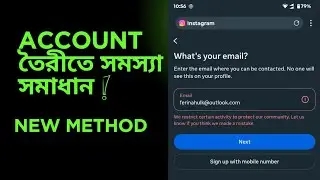 Instagram Account Create Problem Solved 2026 | কিভাবে নতুন ইনস্টাগ্রাম আইডি খুলবেন