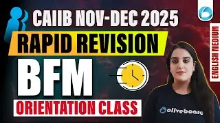 CAIIB ноябрь-декабрь BFM 2025 | Ориентационный класс для быстрого повторения | Полная стратегия п...