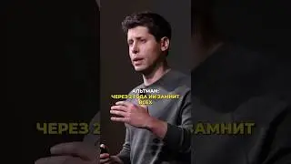 Массовые увольнения начнутся через пару лет