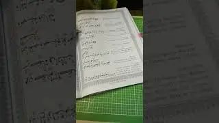 Muna's daily ngaji(3)