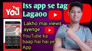 Viral Tag Kis App Se Lagaye 2023 || Best tag generator app for youtube 2023 📈📈