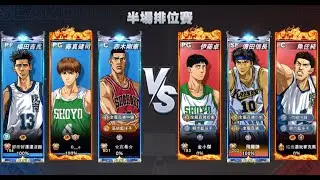 灌籃高手-S28排位賽 傳奇清田信長VS 傳奇福田吉兆 傳猴十阻攻 #slamdunk #灌籃高手 #傳奇清田信長 #傳奇福田吉兆 #傳奇赤木剛憲 #集訓魚住純 #集訓藤真健司 #伊藤卓 #排位賽