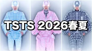[TSTS] Spring/Summer 26 is so cute!!!