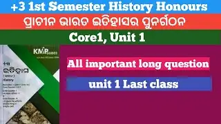 +3 history honours 1st Semester core 1 unit 1 important long question| #longquestion