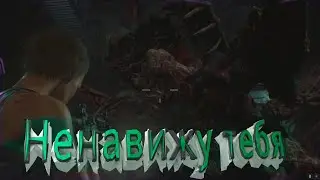 Resident Evil 3 Remake Приколы, Баги, Фейлы