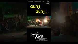 Gunji Gunji Song | Barabar Premistha | RR Dhruvan | Chandrahass | Megna Mukherjee