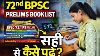 72nd Bpsc prelims booklist || for beginners || smart tarike se कैसे पढ़े || pyq करने का best तरीका👍