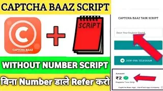 captcha baaz ka unlimited refer script ha loot payment 💯 working ha #earning #loot #paytmcash