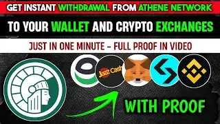 Athene Network: Quick Withdrawal via Easypaisa, JazzCash and CEX