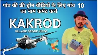 गांव काकड़ौद Kakrod village drone video II Haryana 100 village target with drone II village no 10