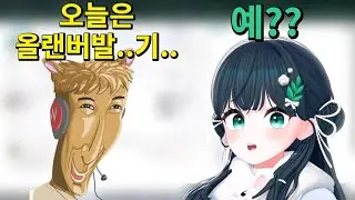 올랜버발...기...  예?