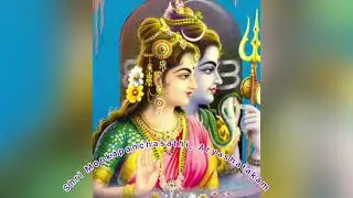Shri Mookapanchasathi-Aryashatakam