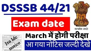 dsssb 44/21 exam date 2021|dsssb ldc exam date 2021||dsssb ldc 44/21 exam date |dsssb 44/21 Syllabus