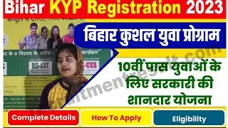 kyp registration online 2023 # 7 nishchay online &pound;  computer course online 2023