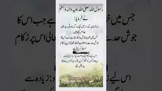 #unfrezzmyaccount #islamicshorts #subscribe #mychannel #trendingshorts
