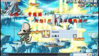 懷舊版楓之谷 Artale   主教 骨龍圖 1刀 & 2刀 實戰演示  #artale