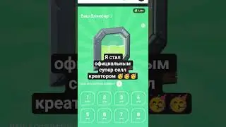 Наконец то #brawlstars #supercell #supercellgames