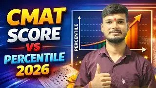 CMAT 2026 Score vs Percentile Explained | Kitne Marks Par Kitni Percentile?
