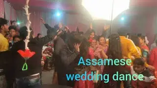Assamese wedding dance // অসমীয়া বিয়া // #assameseweddingvideo
