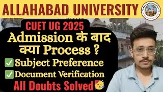 Admission के बाद क्या Process ?Subject Preference क्या मिला🤔 Document Verification Complete Process 