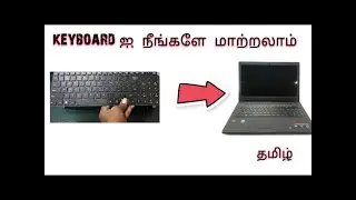 Repair your laptop keyboard AT home in tamil laptop repairing tips