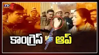 Congress vs AAP Leaders Fight At Polling Station | Delhi Election 2020 | TV5 News
