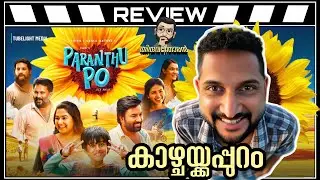 Paranthu Po Review Malayalam