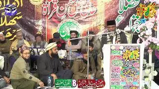 Tilawat Qari Fardan Adam Sb At Shakargarh 08 January 2026 قاری فردان آدم 